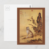 Banjinbiao 斑 彪 ~Greyhound ~Giuseppe Castiglione~ Briefkaart (Voorkant / Achterkant)