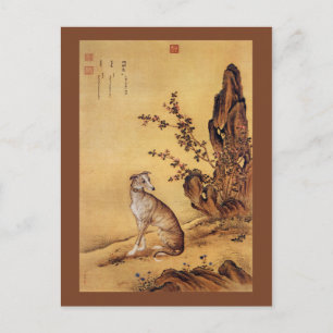 Banjinbiao 斑 彪 ~Greyhound ~Giuseppe Castiglione~ Briefkaart