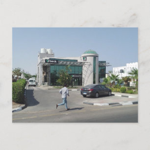 Bank in Sharm El Sheikh Briefkaart