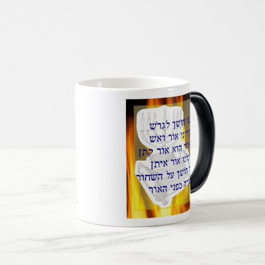 Banu Chosech Mok (Voorkant rechts)