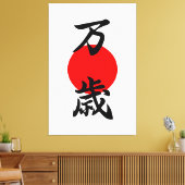 Banzai Kanji Good Luck Long Life Japans symbool Canvas Afdruk (Insitu (Woonkamer))