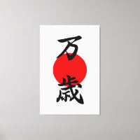 Banzai Kanji Good Luck Long Life Japans symbool