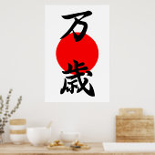 Banzai Kanji Good Luck Long Life Japans symbool Poster (Keuken)