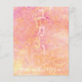 Bar Bat Mitzvah Gewoon Subtiele Richting Kaart (Achterkant)