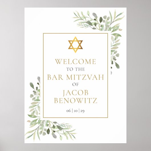 Bar/Bat Mitzvah Groene Welkom Bord Poster (Voorkant)