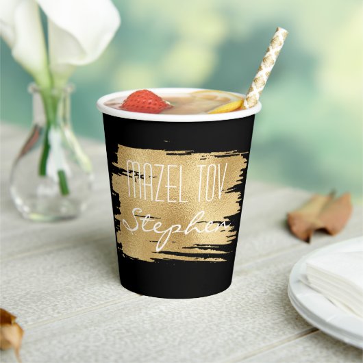 Bar Bat Mitzvah Paper Cup Elegant Gold Papieren Bekers (Insitu)