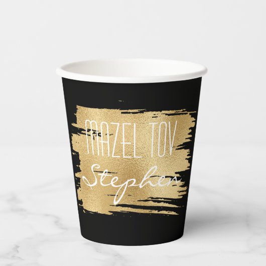 Bar Bat Mitzvah Paper Cup Elegant Gold Papieren Bekers (Voorkant)