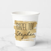 Bar Bat Mitzvah Paper Cup Gold en Black Papieren Bekers (Voorkant)