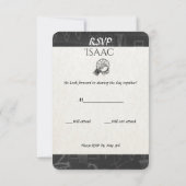 Bar Bat Mitzvah RSVP Card Basketball Theme (Achterkant)