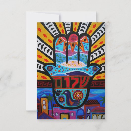 Bar Bat Mitzvah RSVP Kaartje (Voorkant)