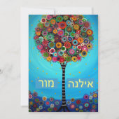 Bar Bat Mitzvah Uitnodiging (Voorkant)