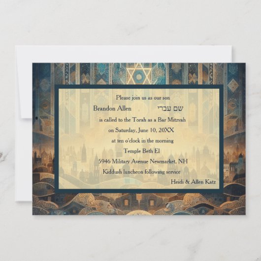 Bar Mitswa Abstract Israël Achtergrond Kaart (Voorkant)