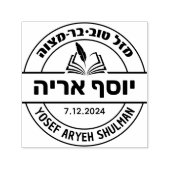 Bar Mitswa Hebreeuwse Naam Open Sefer Monogram Zelfinktende Stempel (Design)