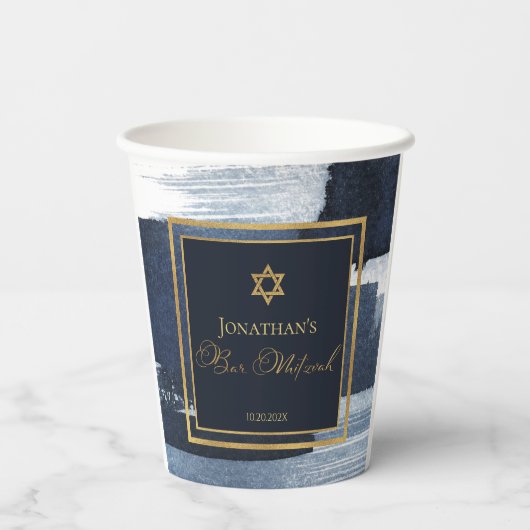Bar Mitswa Papieren bekers | Waterverf Abstract Bl (Achterkant)