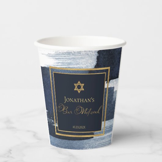 Bar Mitswa Papieren bekers | Waterverf Abstract Bl (Voorkant)