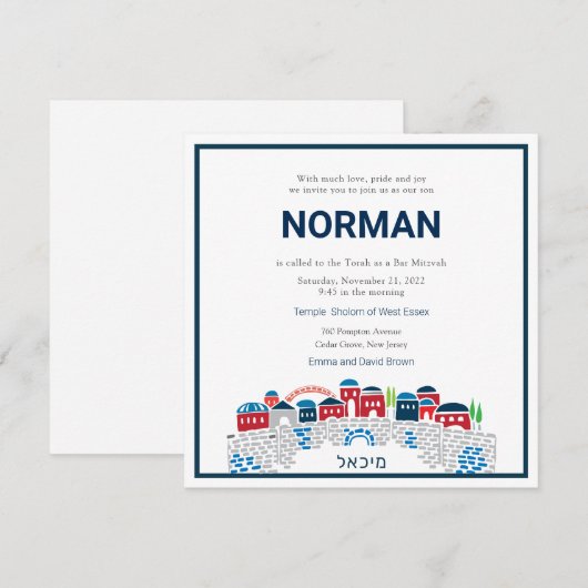 Bar Mitswa uitnodiging Artistieke Klaagmuur (Voorkant / Achterkant)