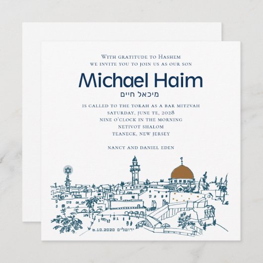Bar Mitswa Uitnodiging Kaart goud Jerusalem Sight (Voorkant / Achterkant)