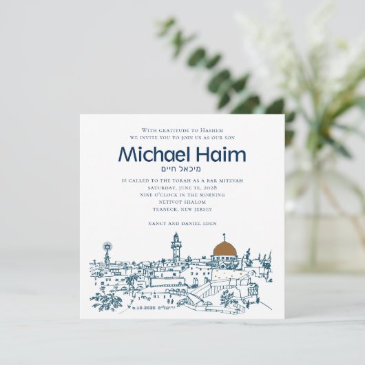 Bar Mitswa Uitnodiging Kaart goud Jerusalem Sight (Staand voorkant)