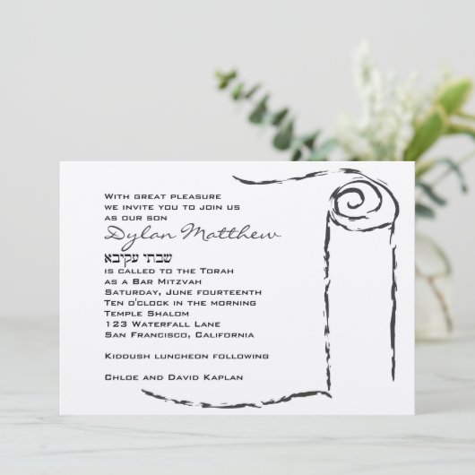 Bar Mitswa Uitnodiging Torah Scroll (Staand voorkant)