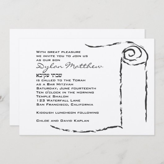 Bar Mitswa Uitnodiging Torah Scroll (Voorkant / Achterkant)