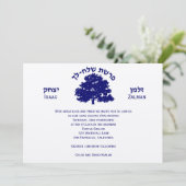 Bar Mitswa Uitnodiging Tweeling Boom des Levens (Staand voorkant)