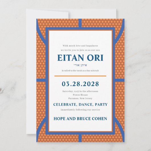 Bar Mitswa uitnodiging voor Electric Jewish Basket (Voorkant)