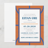 Bar Mitswa uitnodiging voor Electric Jewish Basket (Voorkant / Achterkant)