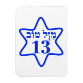 BAR MITZVAH, BARMITZVAH, BATMITZVAH, BAT MITZVAH, MAGNEET (Verticaal)