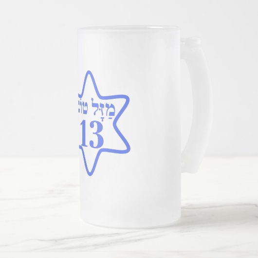 BAR MITZVAH, BARMITZVAH, BATMITZVAH, BAT MITZVAH, MATGLAS BIERPUL (Voorkant rechts)