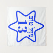 BAR MITZVAH, BARMITZVAH, BATMITZVAH, BAT MITZVAH, WANDKLEED (Voorkant (horizontaal))