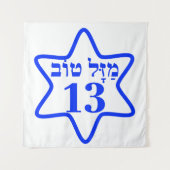 BAR MITZVAH, BARMITZVAH, BATMITZVAH, BAT MITZVAH, WANDKLEED (Voorkant)
