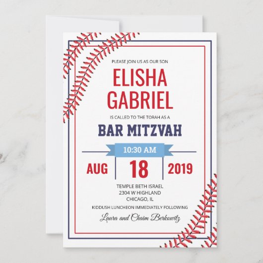 Bar Mitzvah Baseball Uitnodiging (Voorkant)