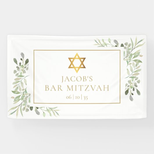 Bar Mitzvah Bat Mitzvah Groene Feestelijkheden Spandoek (Horizontaal)