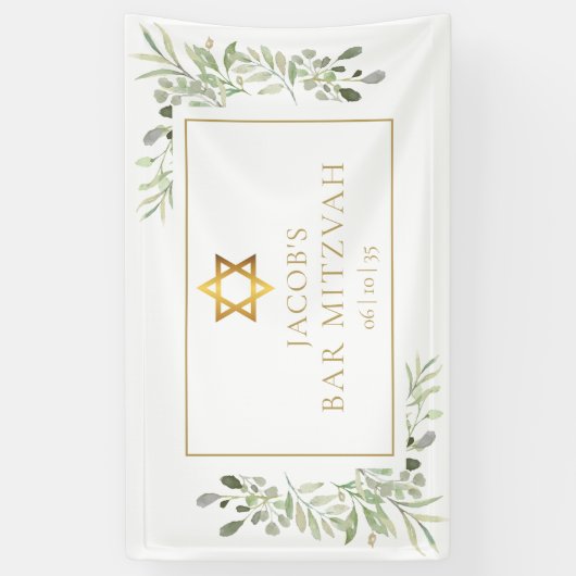Bar Mitzvah Bat Mitzvah Groene Feestelijkheden Spandoek (Verticaal)