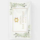 Bar Mitzvah Bat Mitzvah Groene Viering Spandoek (Verticaal)
