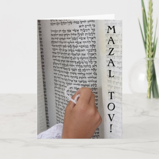Bar Mitzvah/Bat Mitzvah Kaart (Voorkant)