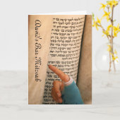 Bar Mitzvah/Bat Mitzvah Kaart (Gele Bloem)