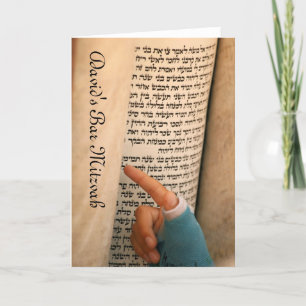 Bar Mitzvah/Bat Mitzvah Kaart
