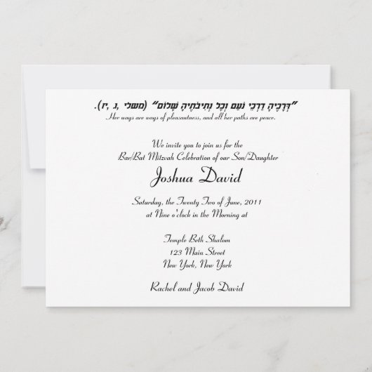 Bar Mitzvah/Bat Mitzvah Uitnodiging (Achterkant)