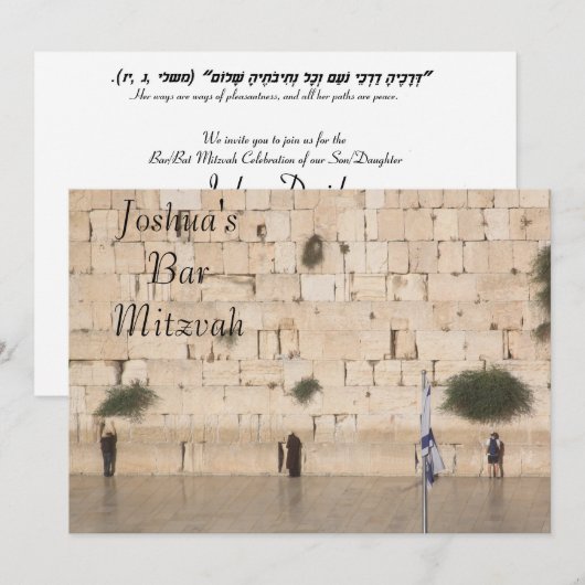 Bar Mitzvah/Bat Mitzvah Uitnodiging (Voorkant / Achterkant)