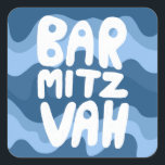 BAR MITZVAH  Blauw Wavy Stripes Vierkante Sticker<br><div class="desc">Hand getekende tekst door mij voor u over een handgetekende golvend blauw patroon. Voeg je eigen tekst toe als je wilt. Voor meer design en kleuren check mijn shop! Of laat het me weten als je iets op maat wilt. Ik heb ook bijpassend inpakpapier en natuurlijk zowel Bar- als Bat...</div>