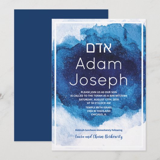 Bar Mitzvah Blue Waterverf Invitation Kaart (Voorkant / Achterkant)