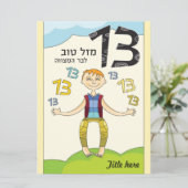 Bar Mitzvah Boy Wenskaart Kaart (Staand voorkant)