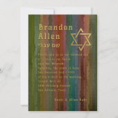 Bar Mitzvah Earth Tone Streaks Uitnodiging (Voorkant)