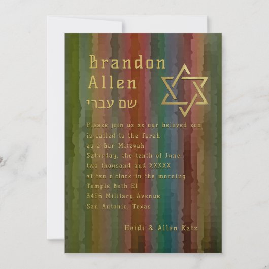 Bar Mitzvah Earth Tone Streaks Uitnodiging (Voorkant)