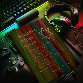 Bar Mitzvah Earth Tone Streaks Uitnodiging