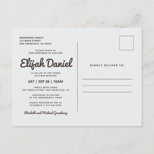 Bar Mitzvah Eenvoudige Aangepaste Fotouitnodiging Uitnodiging Briefkaart (Achterkant)