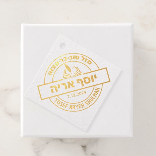 Bar Mitzvah Elegant Hebreeuws Gepersonaliseerd Mon Bedankjes Labels (Met doos)