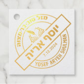 Bar Mitzvah Elegant Hebreeuws Gepersonaliseerd Mon Bedankjes Labels (Voorkant)