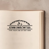 Bar Mitzvah Gift Hebreeuwse naam Open Sefer Self-i Zelfinktende Stempel